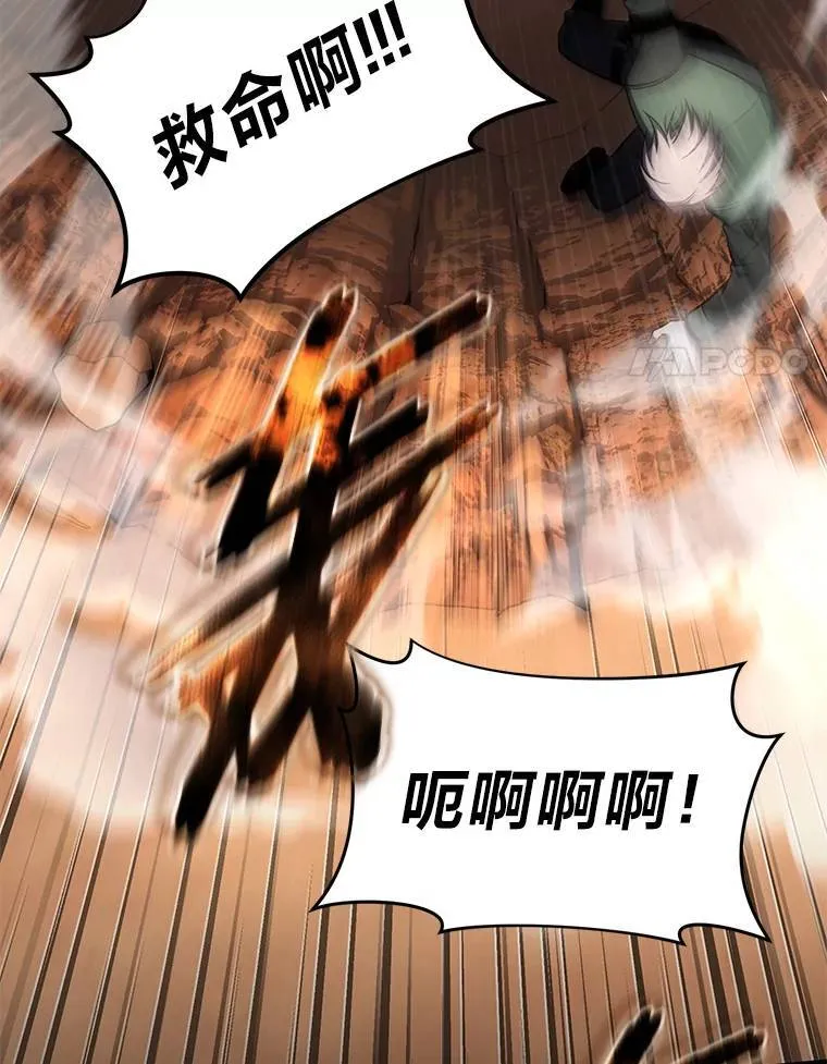 37.瞧不起我的代价125
