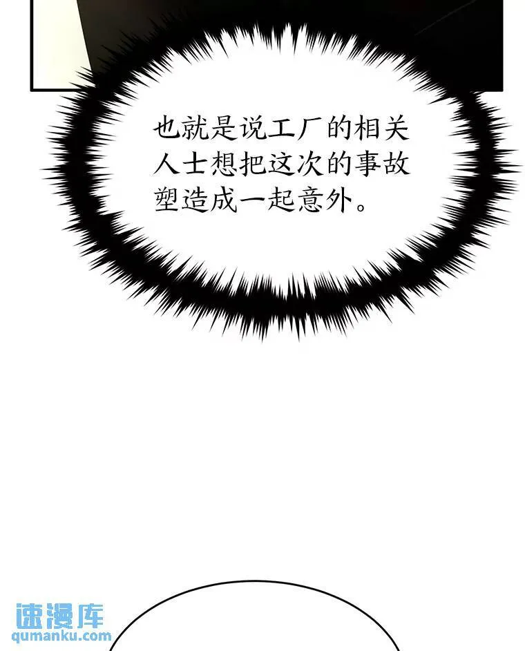 17.科林卡尔佣兵团50