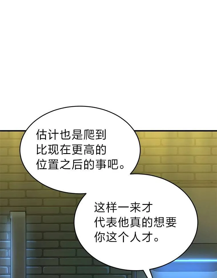 30.野心勃勃79