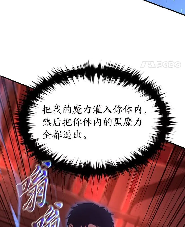 21.天赋和决心70
