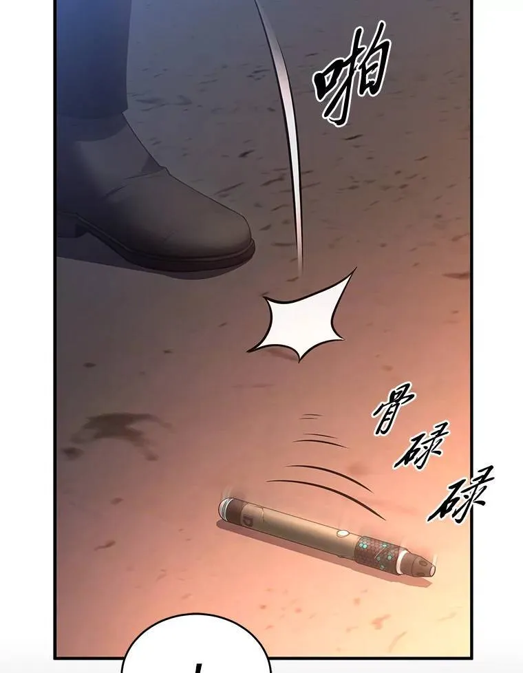 40.升天者156