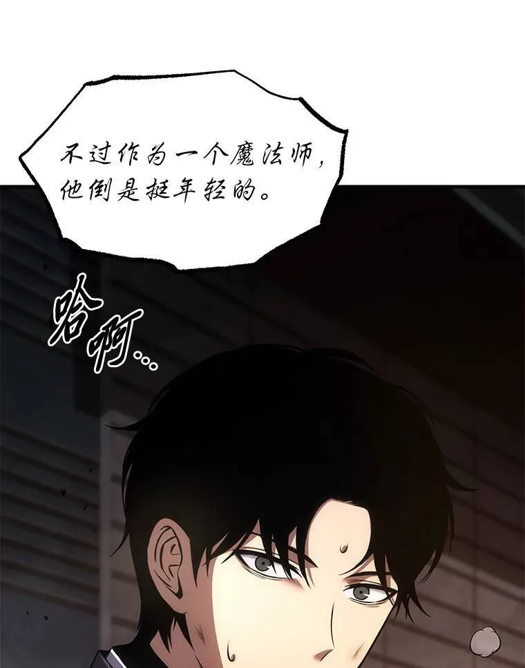 12.穷追不舍108
