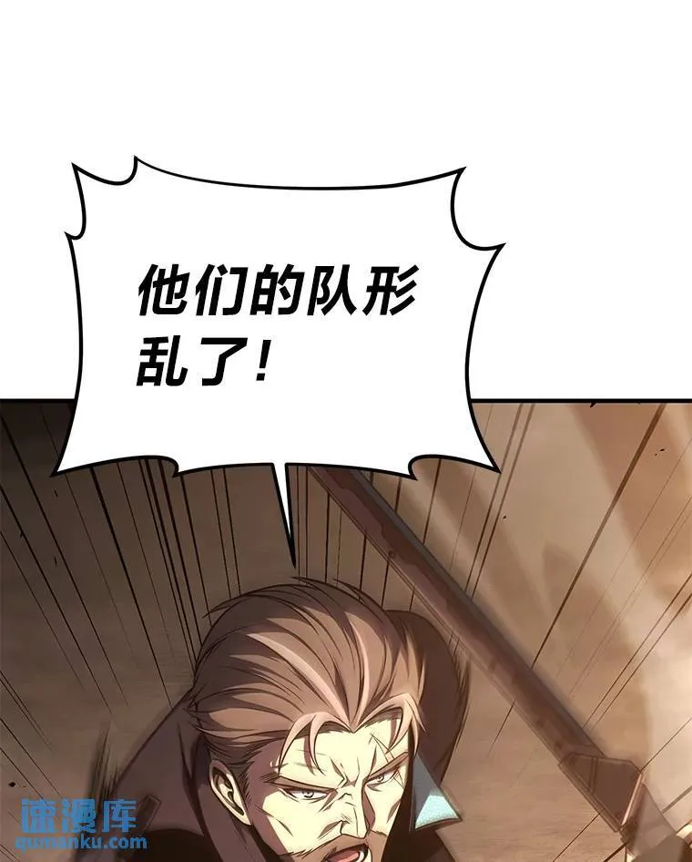 18.全力支援138