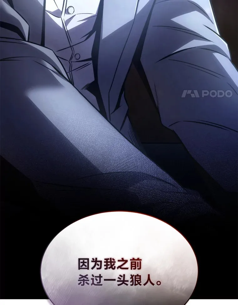 42.诱人的“奖励”3