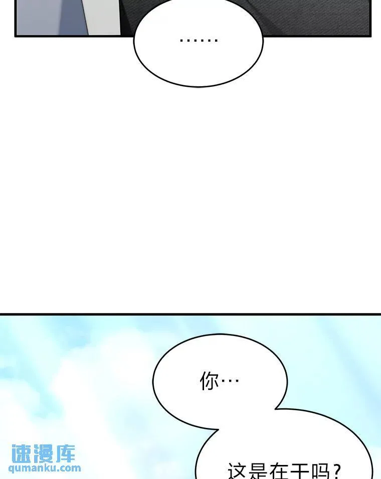 31.热心的老师116