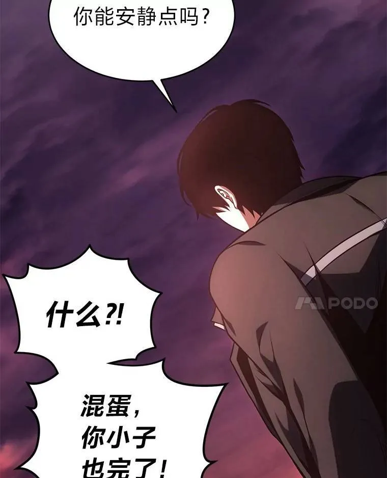 24.有效沟通13
