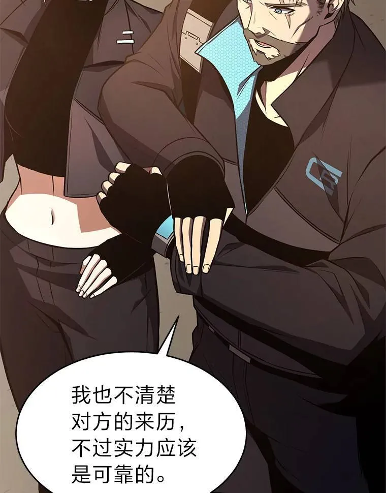 17.科林卡尔佣兵团133