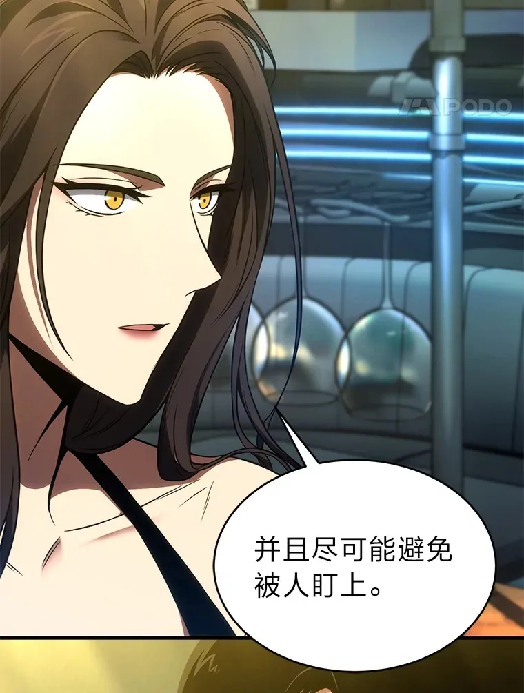 42.诱人的“奖励”90