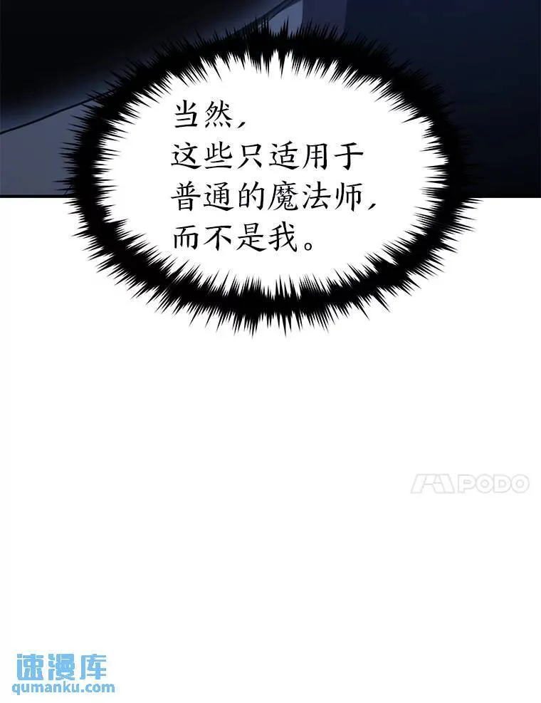 26.万变之光155