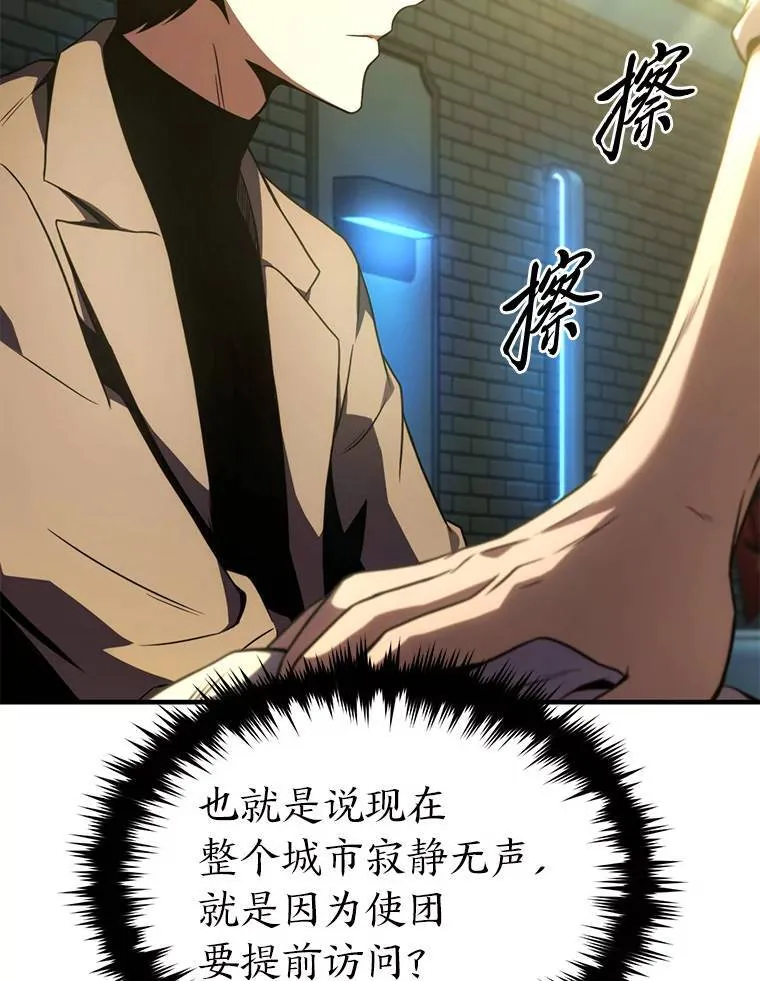 39.与世隔绝的一周121