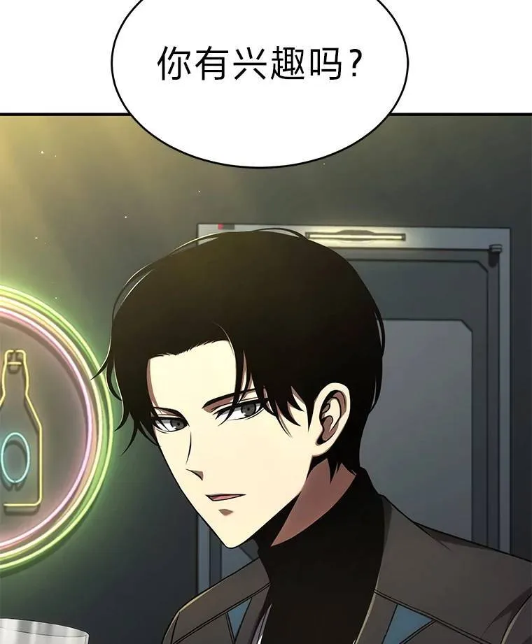32.登录暗网118