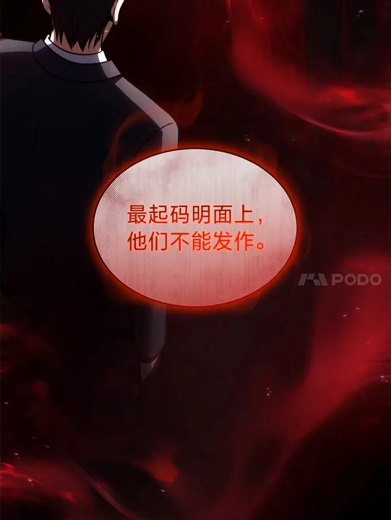 42.诱人的“奖励”46