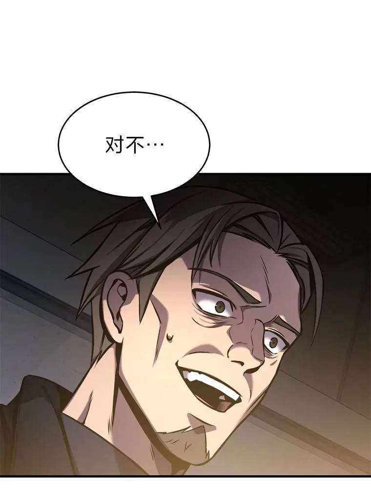 3.毒蛇113