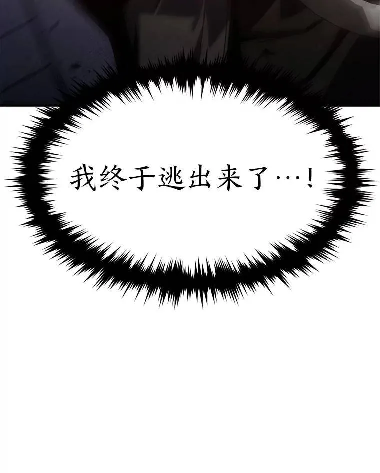 3.毒蛇137