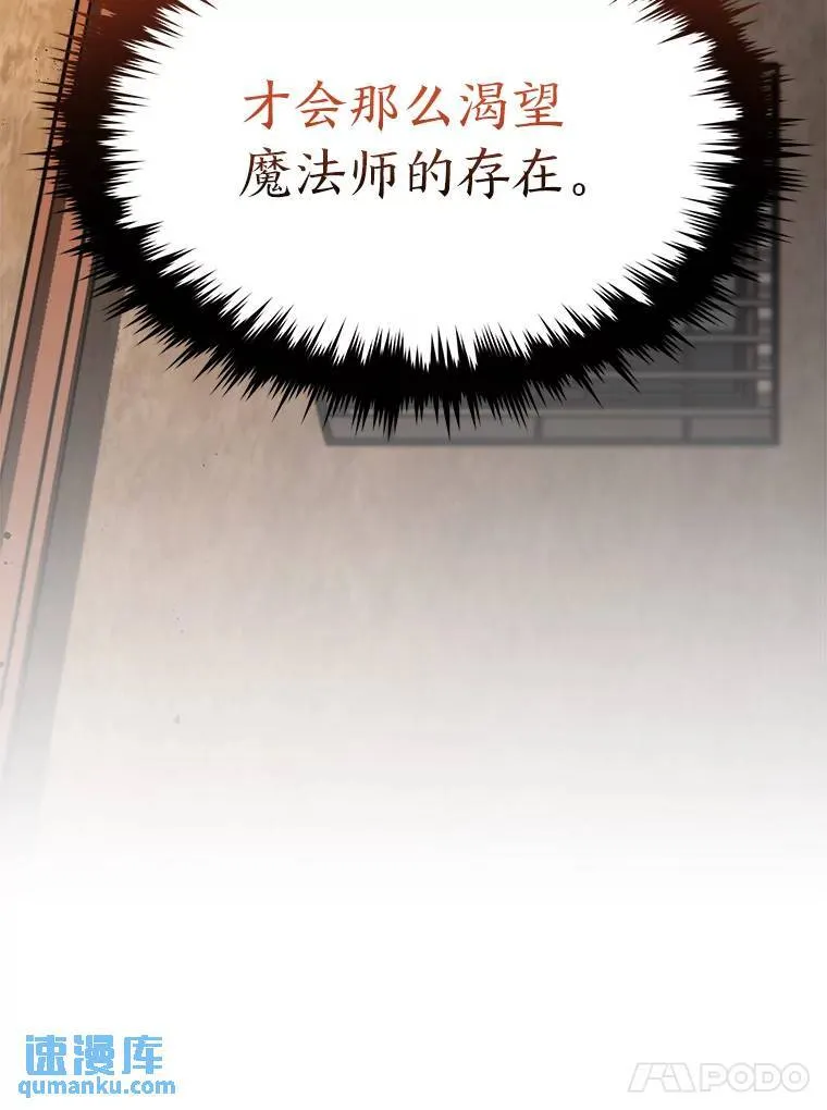 18.全力支援20