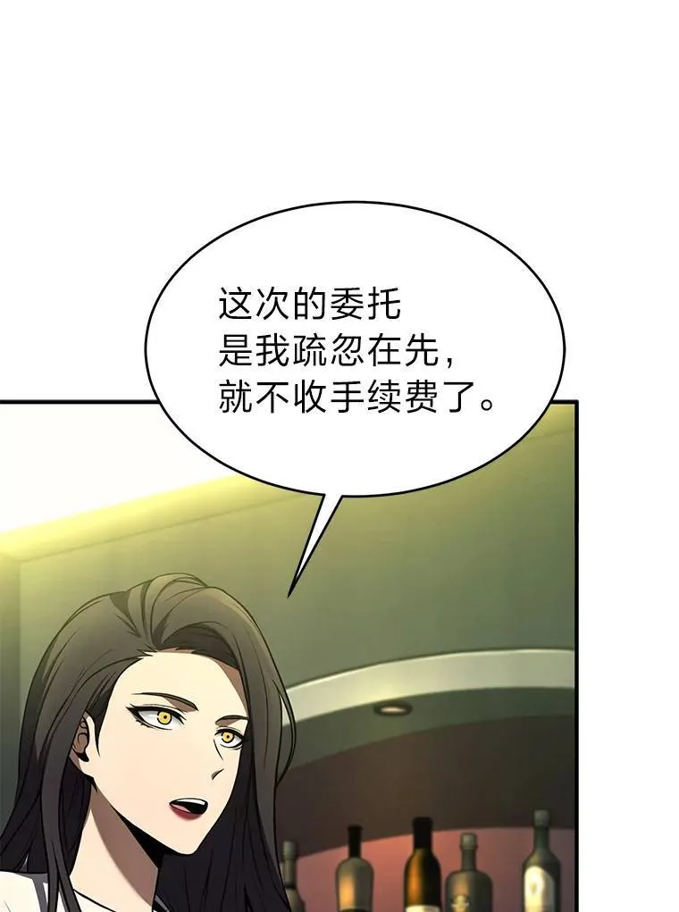 8.第二个委托160