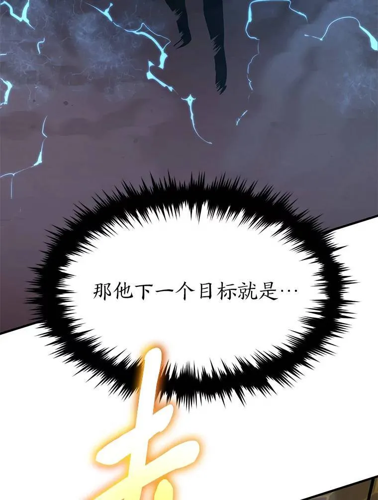 20.嗜血怪客188