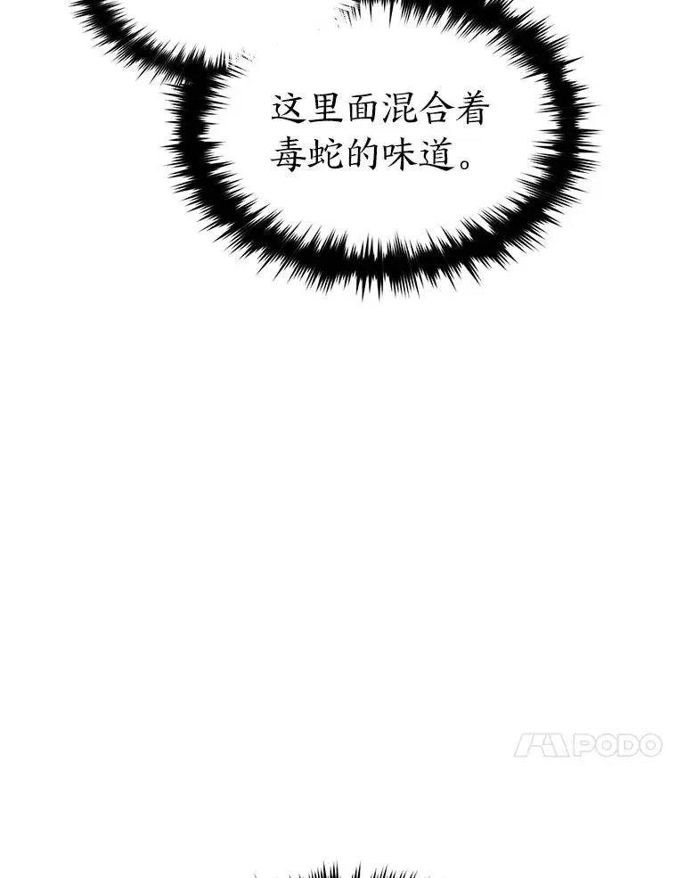 39.与世隔绝的一周66