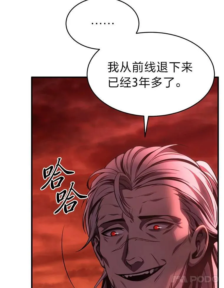 20.嗜血怪客23