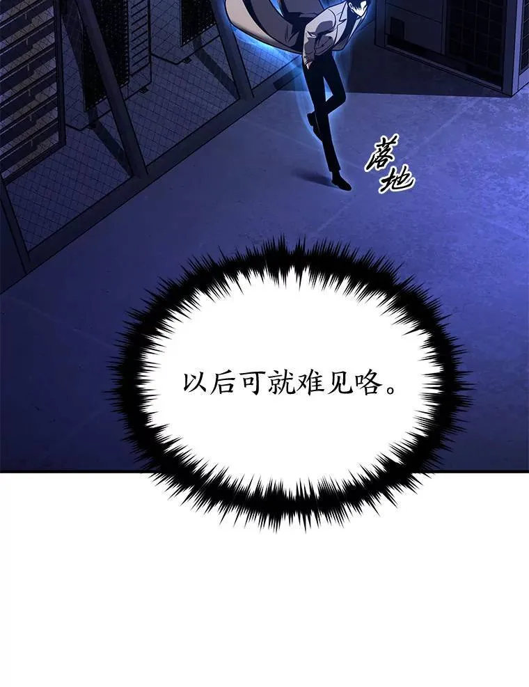 40.升天者33