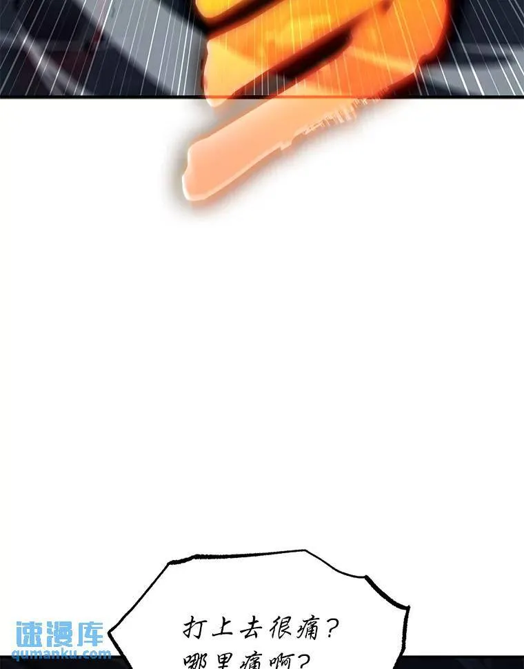 11.强悍的敌人2