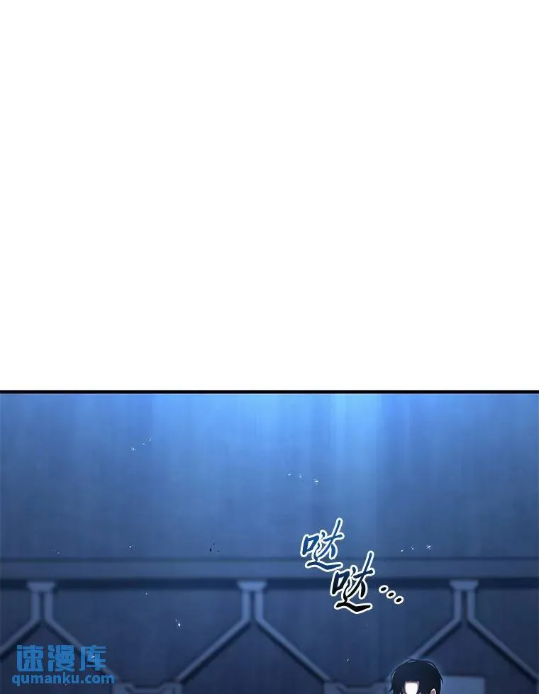 28.三流魔法师34