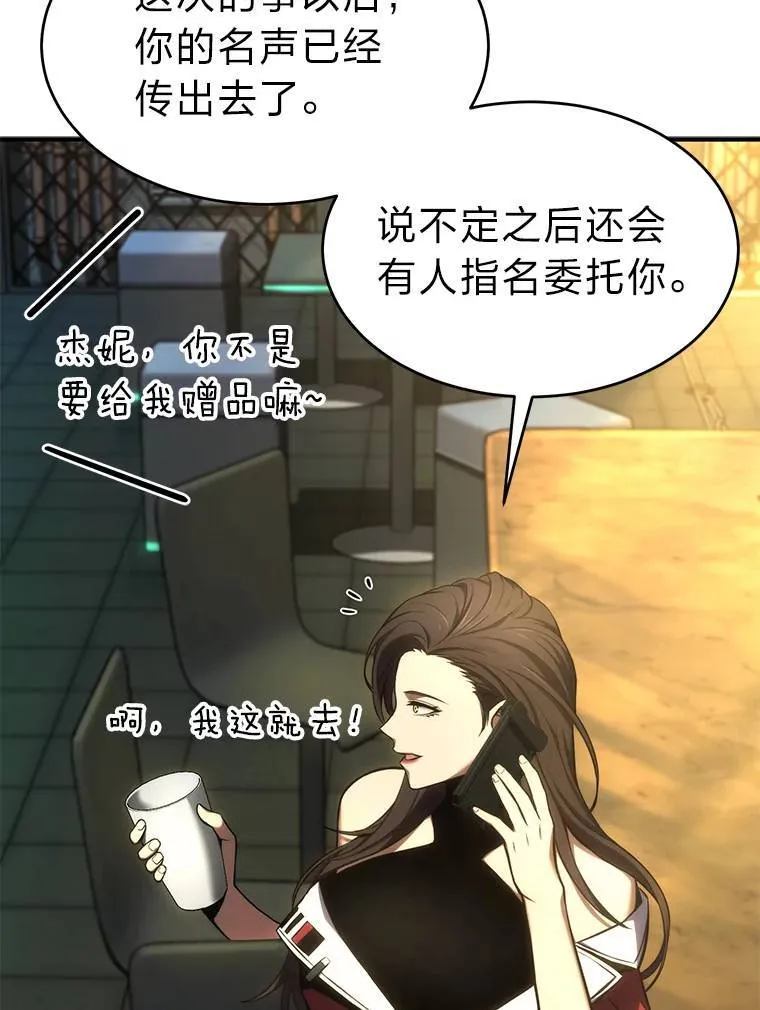 15.各怀心思66