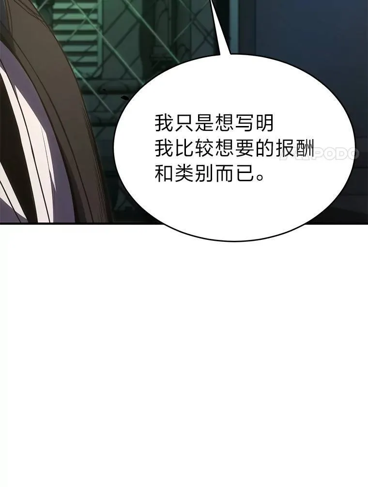 32.登录暗网103