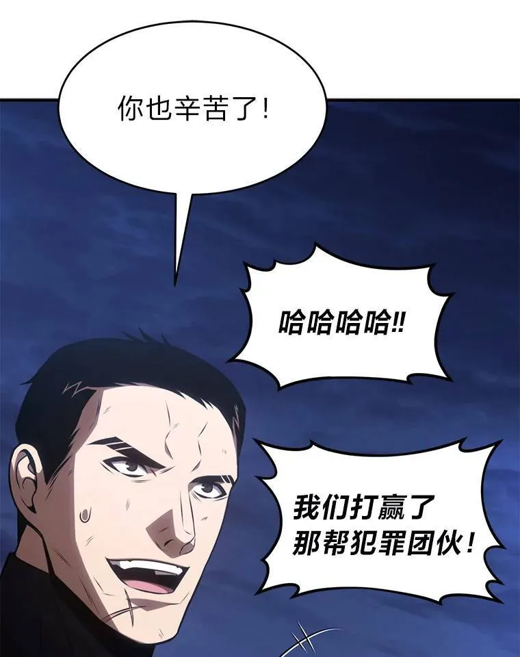 29.成功就在眼前82