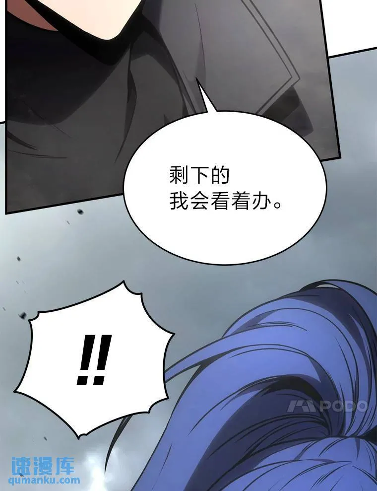 37.瞧不起我的代价108