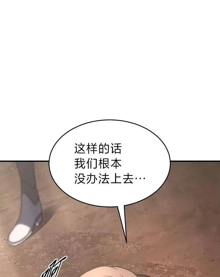 37.瞧不起我的代价160