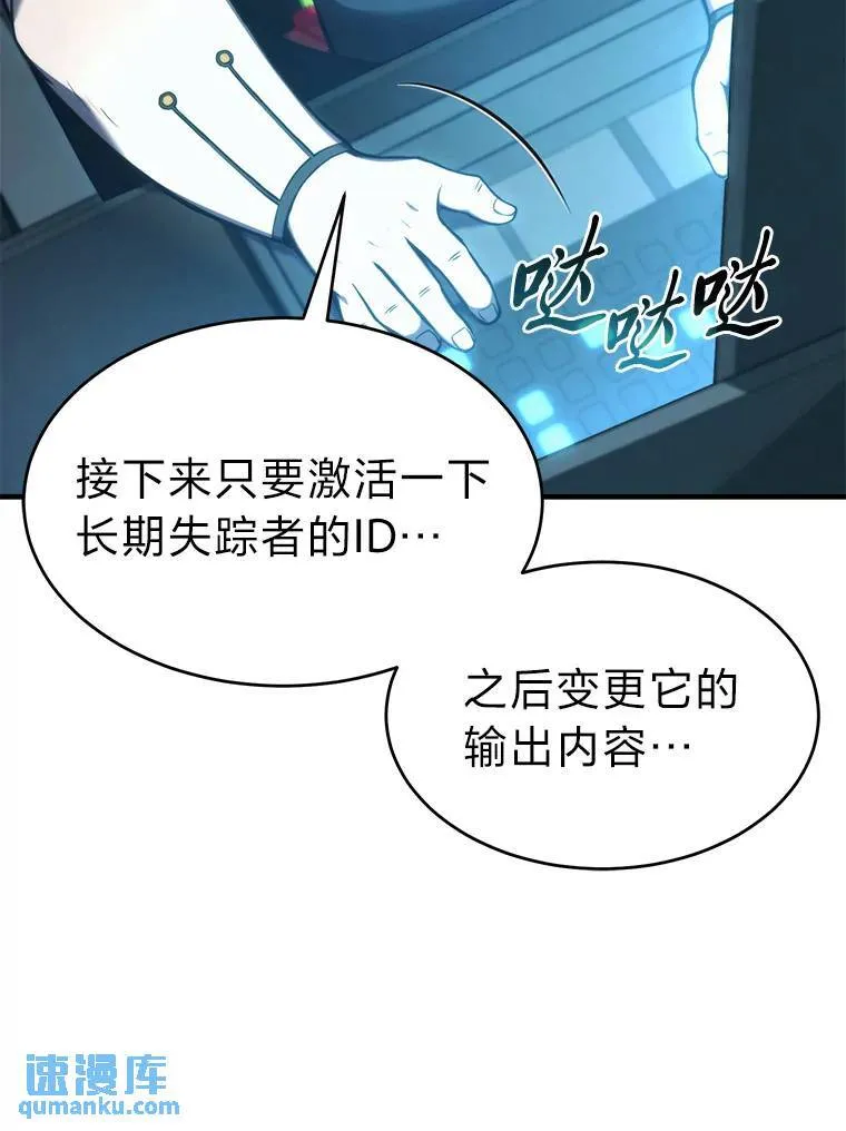 15.各怀心思27