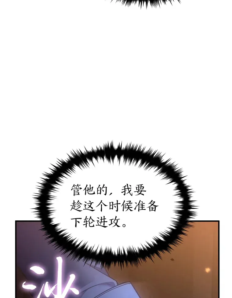 44.釜底抽薪55