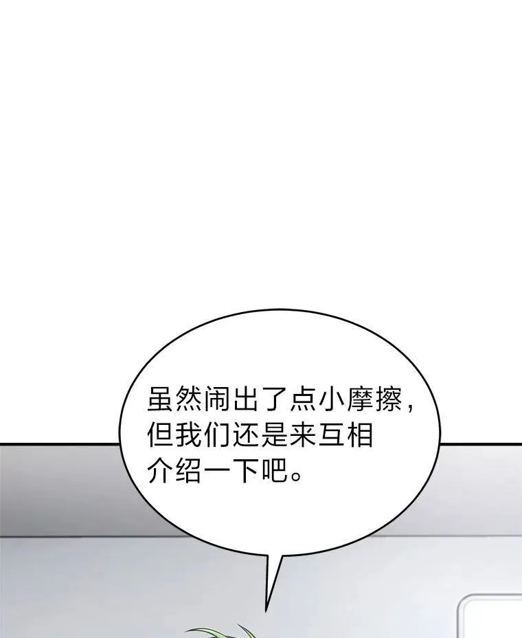 41.不友善的委托人104