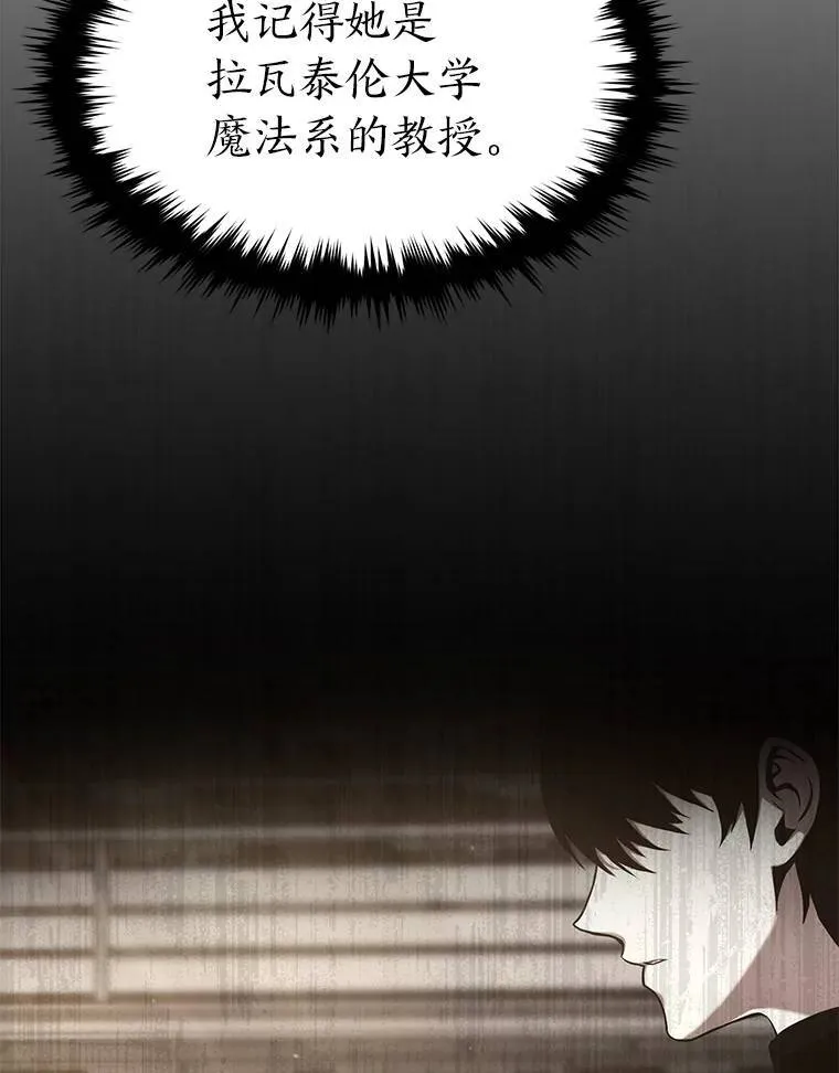 31.热心的老师89