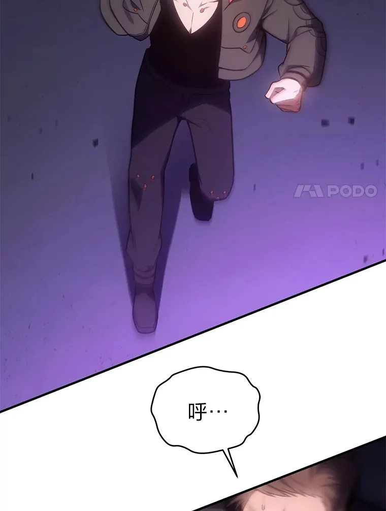 44.釜底抽薪19