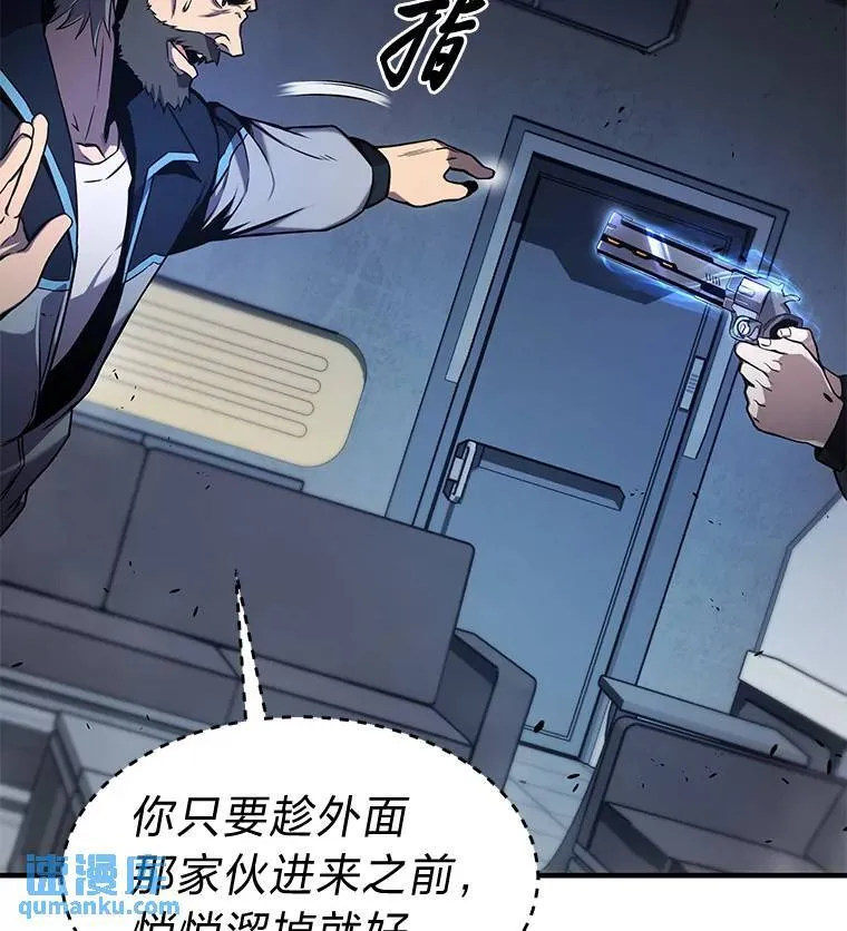 3.毒蛇73