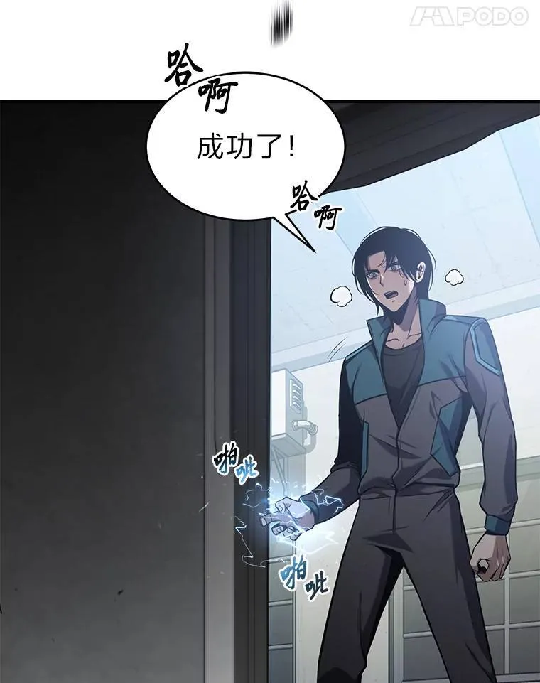 3.毒蛇13