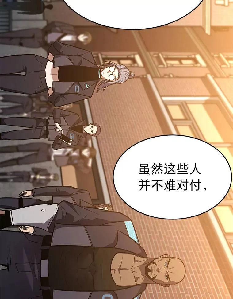 17.科林卡尔佣兵团173