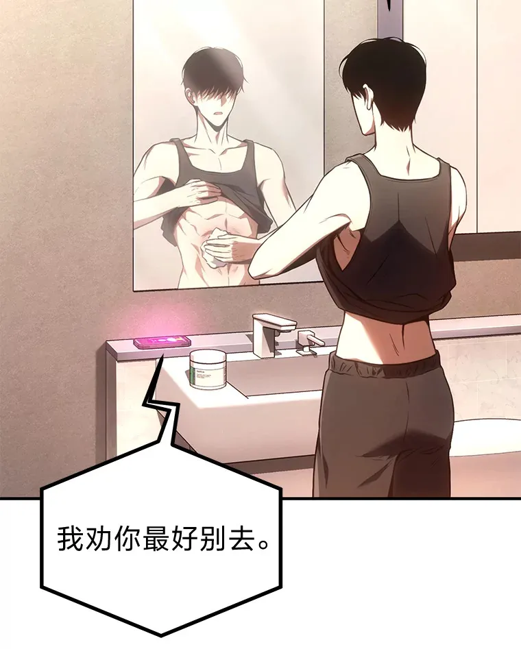 47.敏锐的要员48