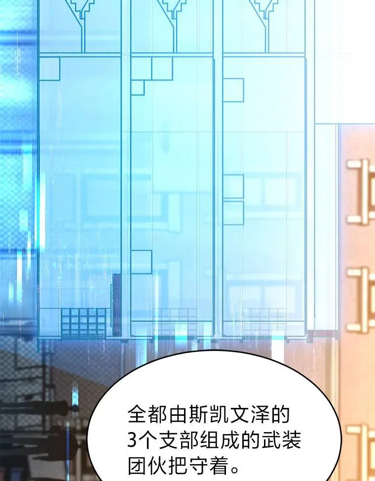 17.科林卡尔佣兵团172