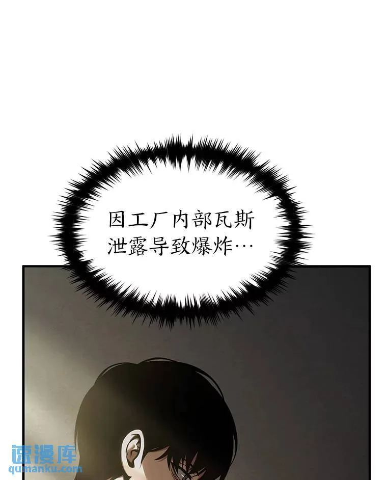 17.科林卡尔佣兵团48