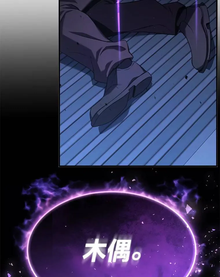 9.蒙面怪人137