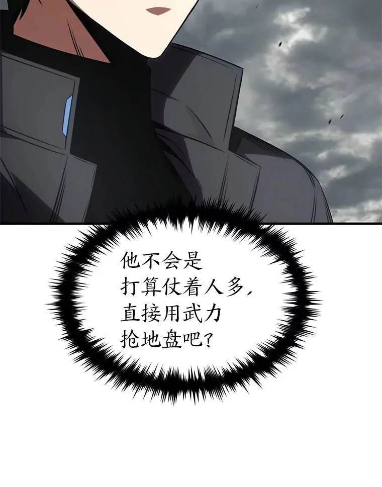 37.瞧不起我的代价22