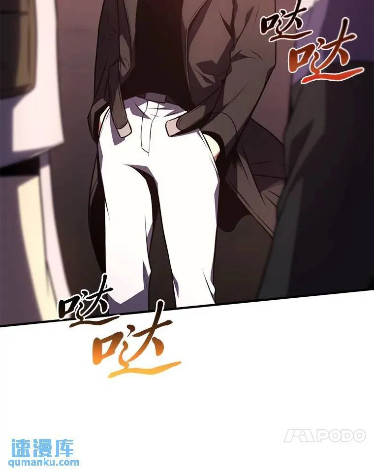 24.有效沟通43