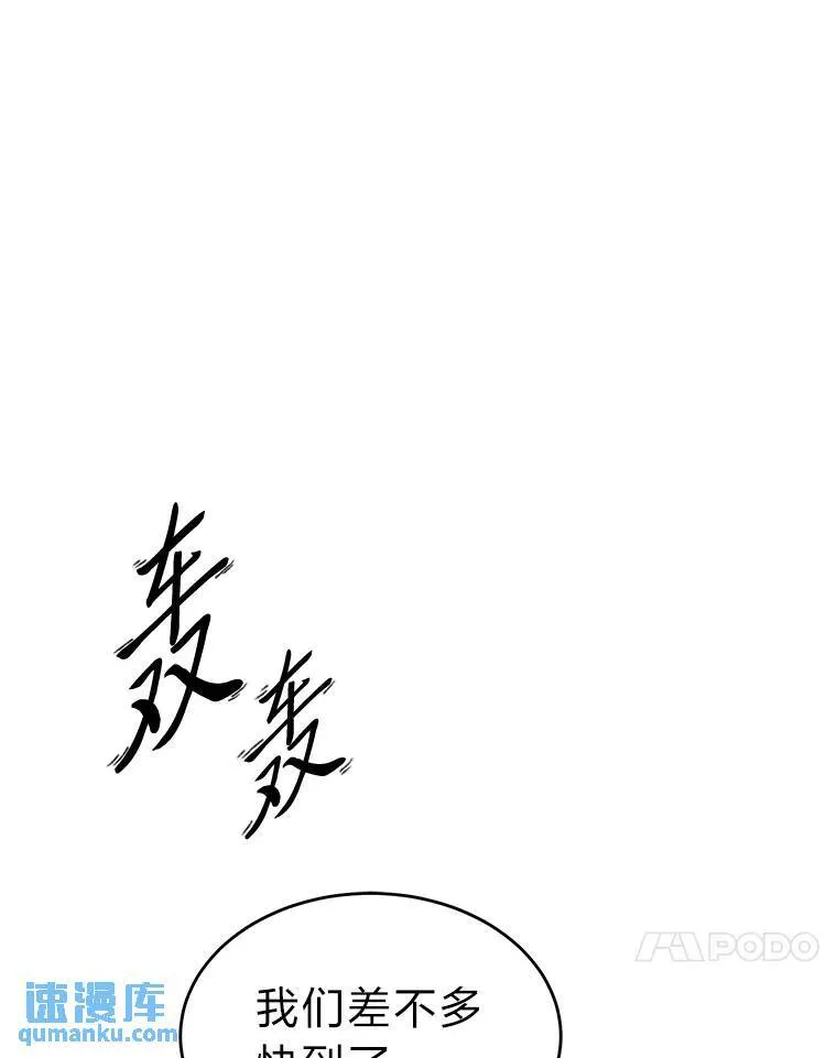 36.分工合作89