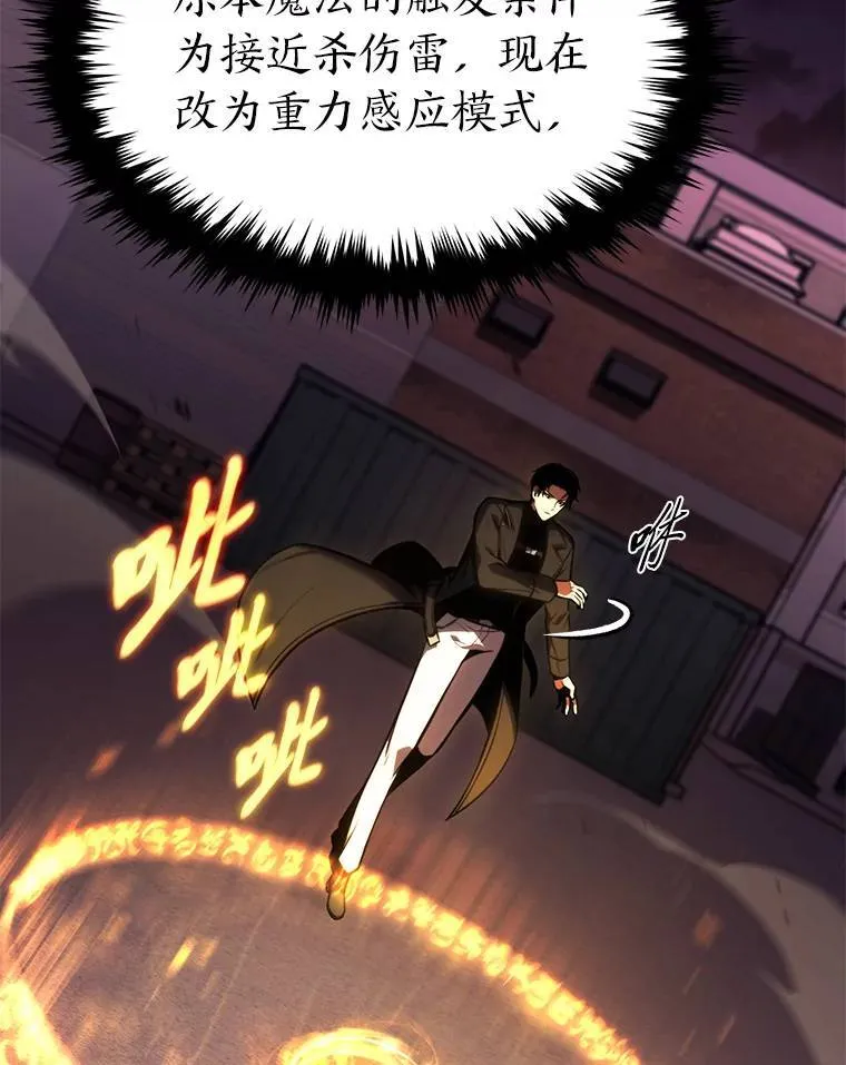 24.有效沟通180