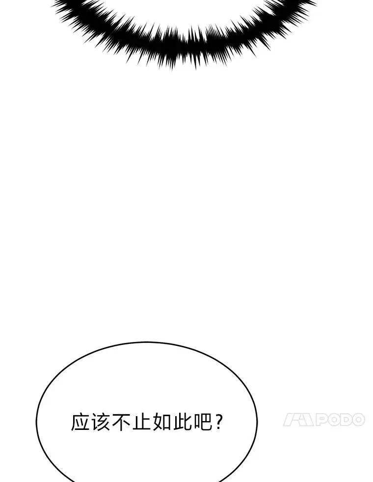 39.与世隔绝的一周122