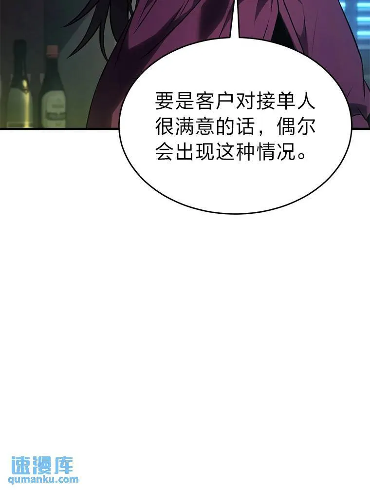 32.登录暗网48
