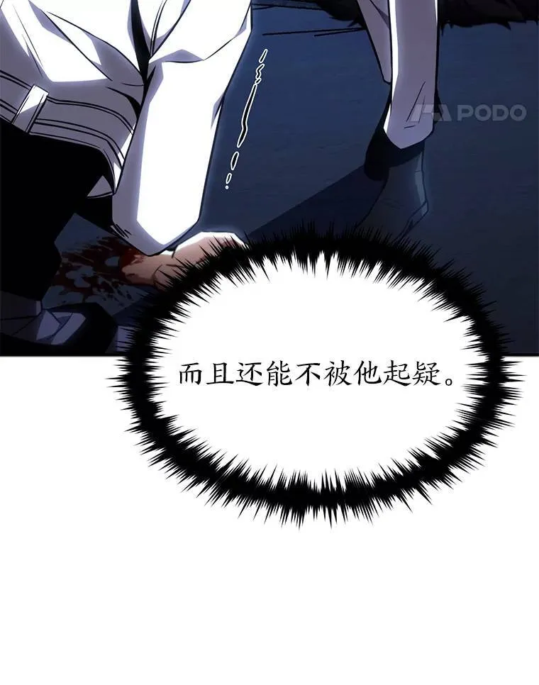 28.三流魔法师56